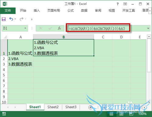 如何在Excel单元格中换行(分行)显示内容?
