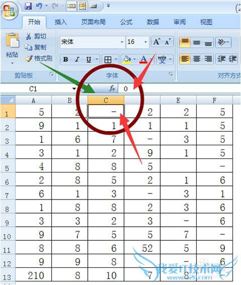 如何Excel2007实现单元格内零变更为横杠