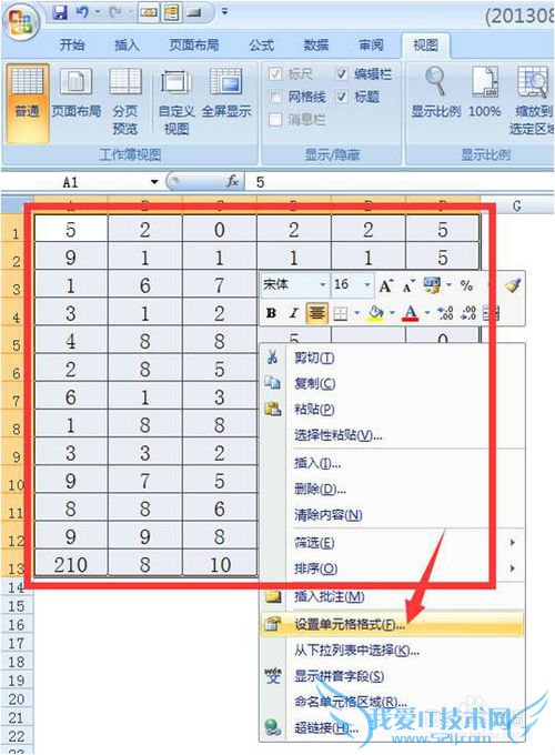 如何Excel2007实现单元格内零变更为横杠