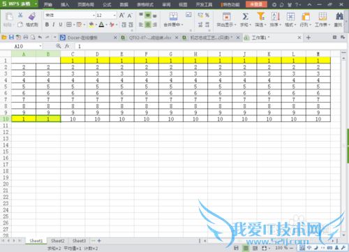 WPS、excel表格移动、复制、填充等常用技巧