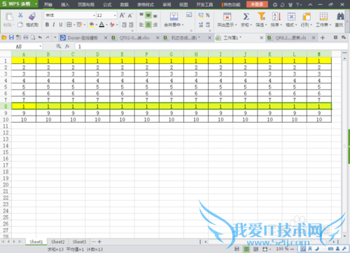 WPS、excel表格移动、复制、填充等常用技巧