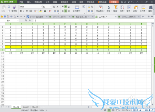 WPS、excel表格移动、复制、填充等常用技巧