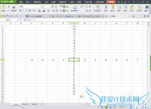 WPS、excel表格移动、复制、填充等常用技巧
