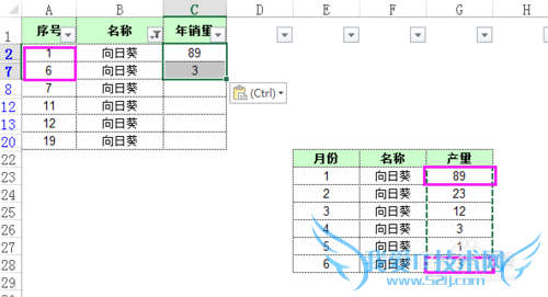 Excle对筛选后区域进行填充数据