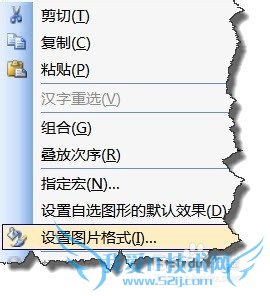 excel表格中的图片对齐且大小一致