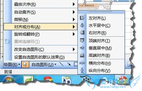 excel表格中的图片对齐且大小一致