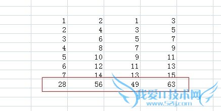 excel中如何求和