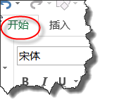 EXCEL 2013中如何突出显示内容重复的单元格?