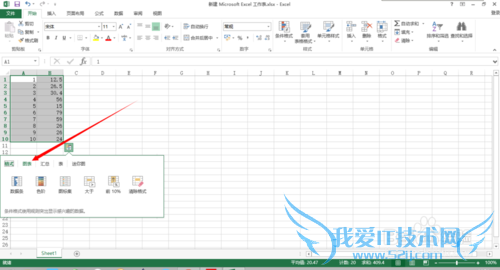 如何使用EXCEL简单生产折线图