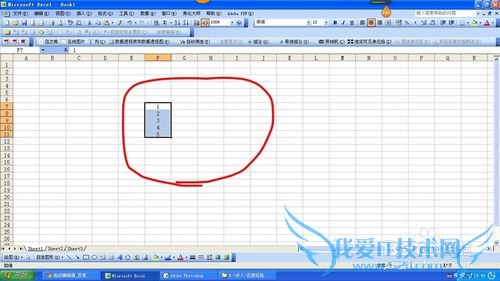 如何在Excel中自动给数据添加计量单位
