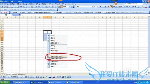 如何在Excel中自动给数据添加计量单位