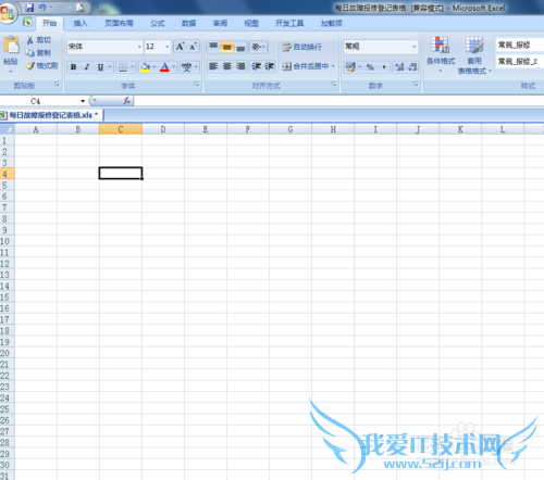 excel的简单操作知识(标色和求和)