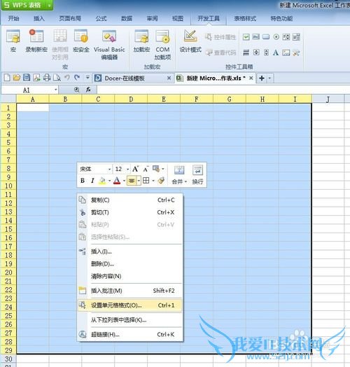 excel 怎么快速录入分数