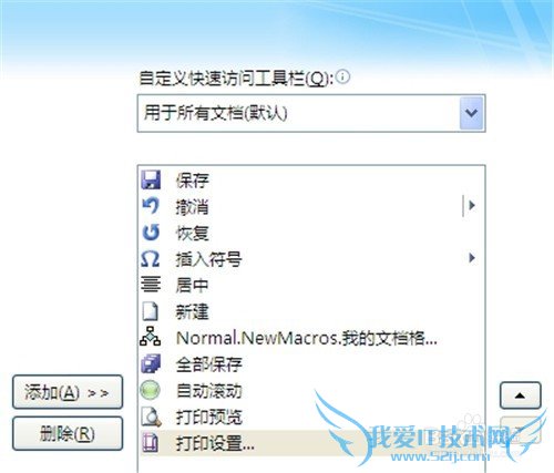 word2010ҵٴӡʹӡԤť