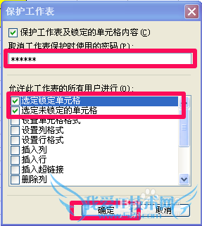 ExcelСɣ[9]ֱ༭2003
