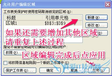 ExcelСɣ[9]ֱ༭2003