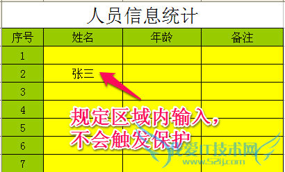 ExcelСɣ[9]ֱ༭2003