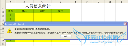 ExcelСɣ[9]ֱ༭2003