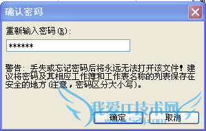 ExcelСɣ[9]ֱ༭2003