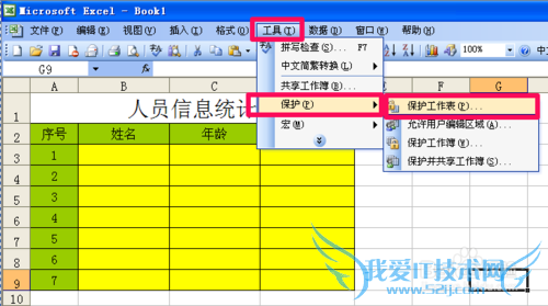 ExcelСɣ[9]ֱ༭2003