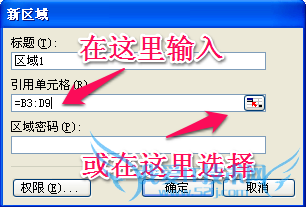 ExcelСɣ[9]ֱ༭2003