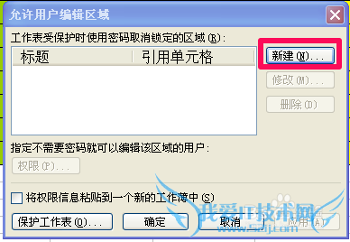 ExcelСɣ[9]ֱ༭2003