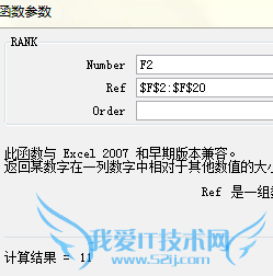 win7EXCELʹRANK