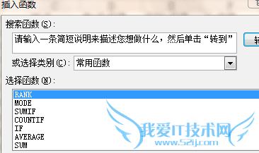 win7EXCELʹRANK