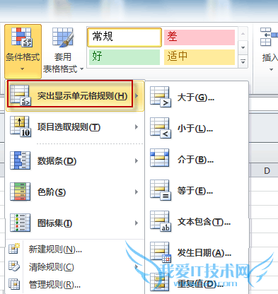 Excel 2010Уʽô죿