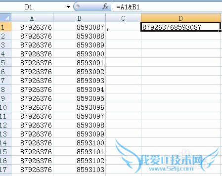 EXCEL 数字与数字 数字与文本合并技巧