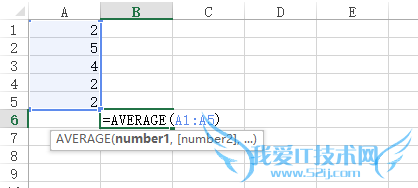 excel常用函数average取平均值函数使用方法