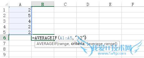 excel常用函数average取平均值函数使用方法