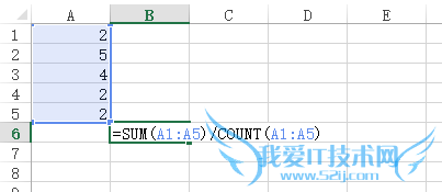 excel常用函数average取平均值函数使用方法