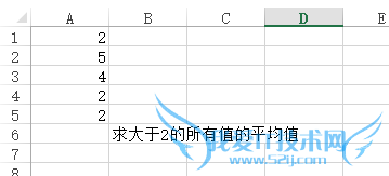 excel常用函数average取平均值函数使用方法