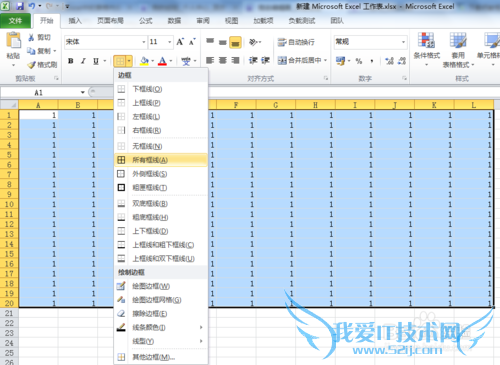 怎样将Excel中的表格内容复制插入到AutoCAD中