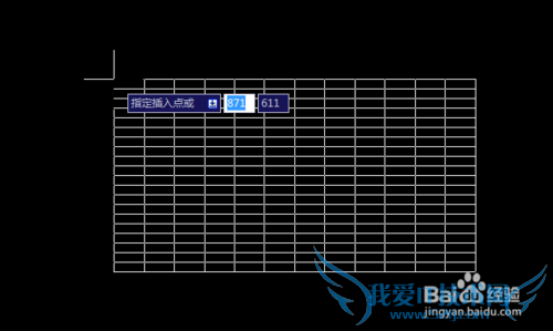 怎样将Excel中的表格内容复制插入到AutoCAD中