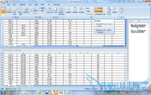 Excel表格同时并列查看两个表格