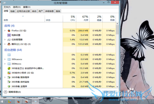 Excel显示“引用无效”无法关闭怎么办?—2010