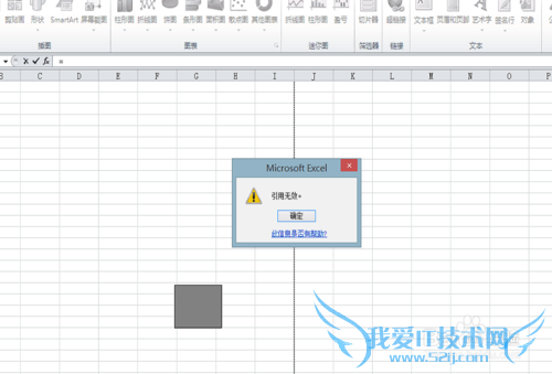 Excel显示“引用无效”无法关闭怎么办?—2010