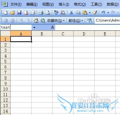 excel中如何创建指向工作簿中指定位置的超链接