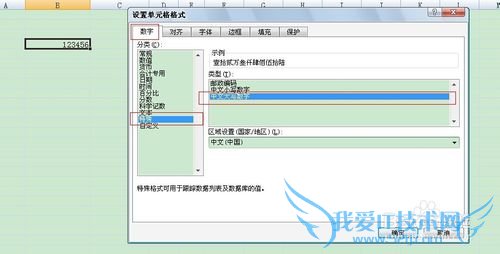 excelʵСɣ[5]Сдתд