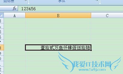 excelʵСɣ[5]Сдתд