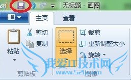 如何将excel的内容转换为图片?