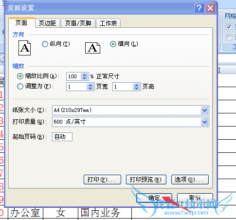 ô豸 Excel еֽŷأ