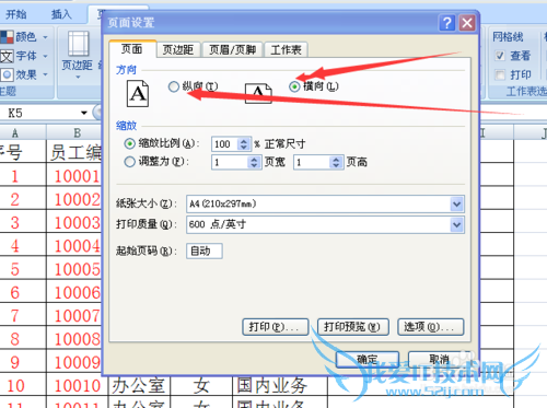 ô豸 Excel еֽŷأ