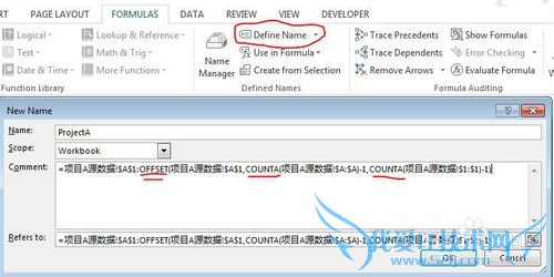 办公自动化之Excel透视表处理日报,周报,月报