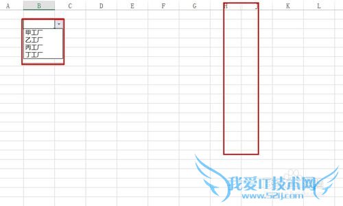 如何在excel中设置下拉菜单?