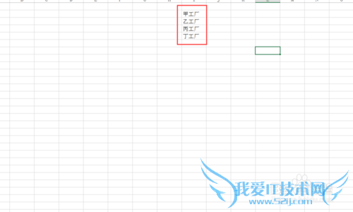 如何在excel中设置下拉菜单?