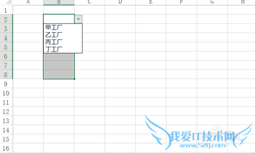 如何在excel中设置下拉菜单?