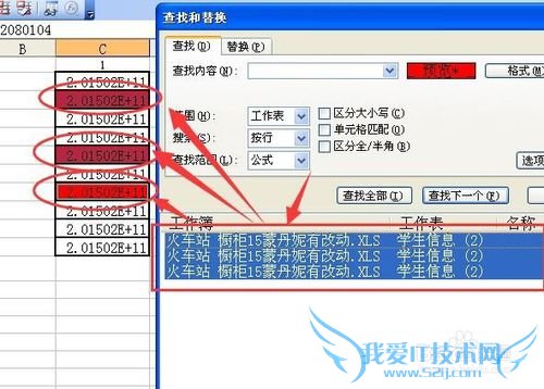 excel中怎么把一列中相同的数字删掉
